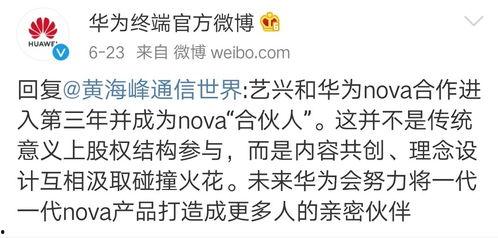 黑瓜吃料小说全文阅读,揭秘神秘食材背后的传奇故事