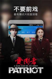 宅男精品视频,盘点热门精品视频，解锁娱乐新境界