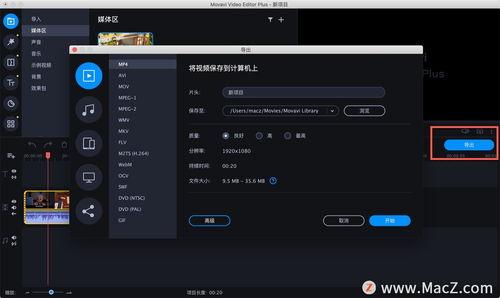修视频,揭秘视频剪辑与后期制作的奥秘