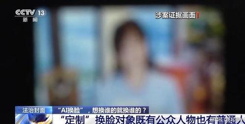 国产多p交换视频,揭秘网络社交新趋势