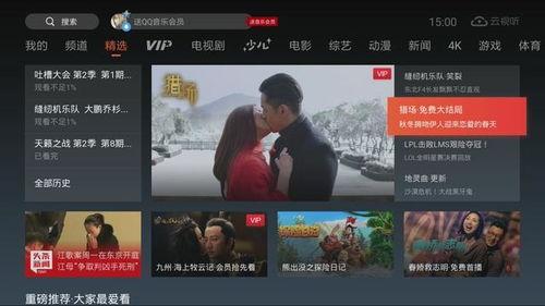 免费国产视频,尽享视听盛宴的精彩瞬间