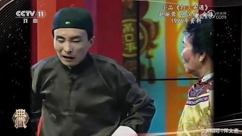 视频小品,视频小品中的欢乐瞬间