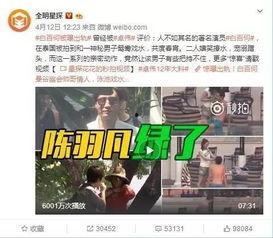 吃瓜最新出轨事件爆料视频,真相令人震惊