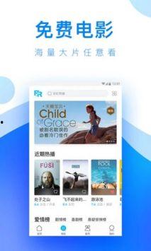 免费看视频的软件,轻松畅享海量影视资源