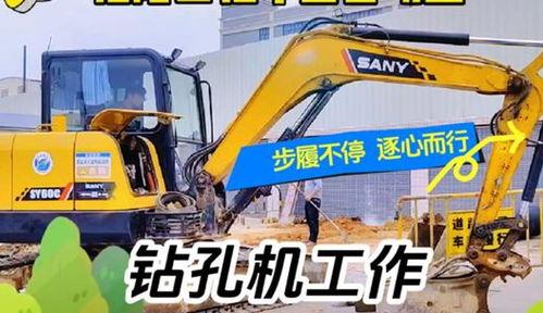 挖挖机视频挖挖机视频,一窥挖掘机作业现场