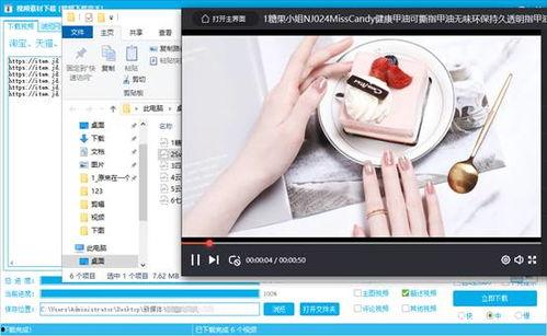 商品视频,视频揭秘热门产品亮点与细节