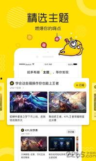 土豆视频网页,探索短视频世界的便捷窗口