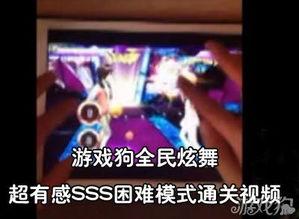sss视频,揭秘其独特魅力与精彩瞬间
