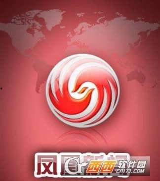 凤凰网视频,聚焦时事热点，深度解析社会现象