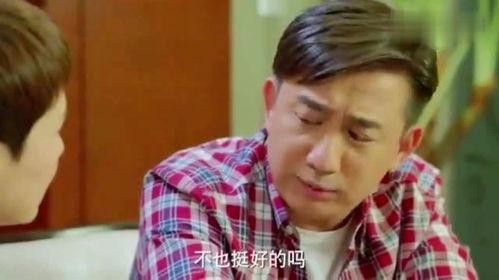 爸爸 视频,温情瞬间，父爱如山