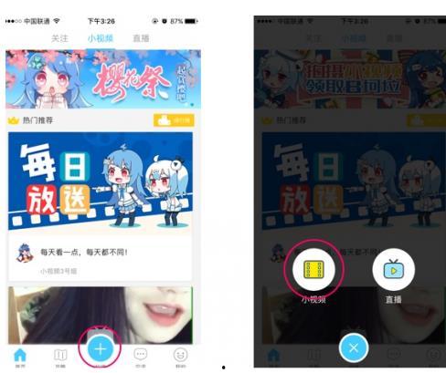 哔哩哔哩的视频,揭秘XX领域的创新与突破