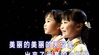四千金儿歌视频大全,童声童趣，欢乐无限