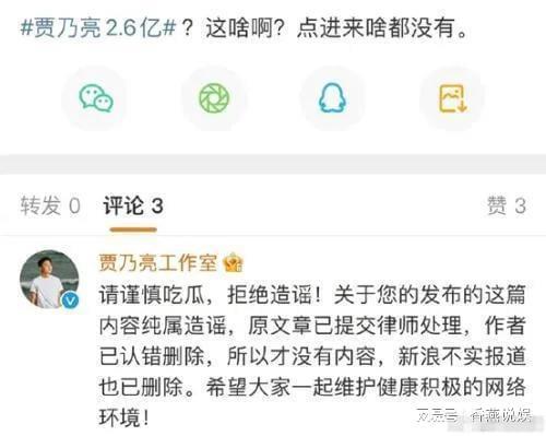 在线观看吃瓜爆料,热门事件幕后真相大曝光