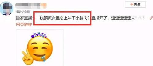 在线观看吃瓜爆料,热门事件幕后真相大曝光