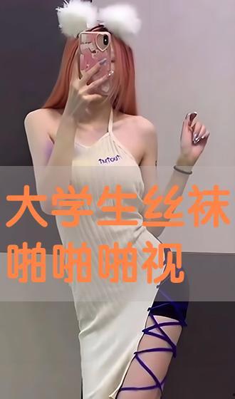 丝袜啪啪啪视频,一场激情四溢的视觉盛宴