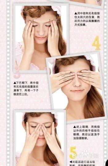 正确眼部按摩手法视频,掌握正确手法，缓解眼疲劳