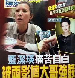 911爆料八卦有理吃瓜无罪入口,有理吃瓜无罪，入口尽是真相！