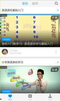 英语教学视频,Unlocking English Proficiency: A Comprehensive Overview of English Teaching Videos