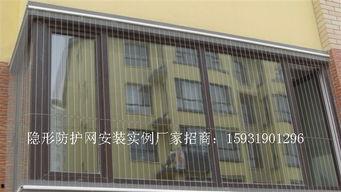 隐形防盗网安装视频,视频教程助您一臂之力