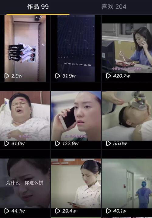久欠视频,揭秘背后故事，探寻情感共鸣的瞬间