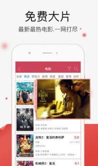 青青草手机免费视频,畅享无界限的视听盛宴