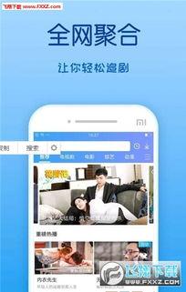青青草手机免费视频,畅享无界限的视听盛宴