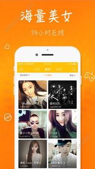 视频直播app,揭秘视频直播APP的崛起与魅力