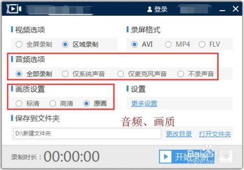 视频聊天软件哪个最火,揭秘最火热的社交平台