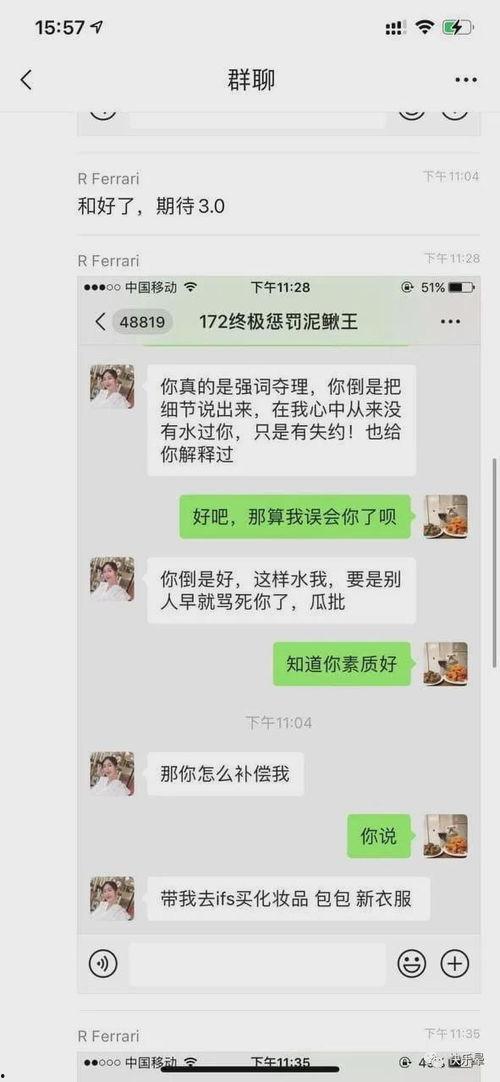 成都吃瓜爆料事件,揭秘网络舆论的风云变幻
