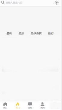 黑料吃瓜小说,吃瓜小说背后的真实故事