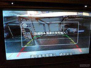 倒车影像无视频输入,倒车影像如何应对挑战？