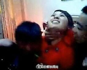 闹洞房视频