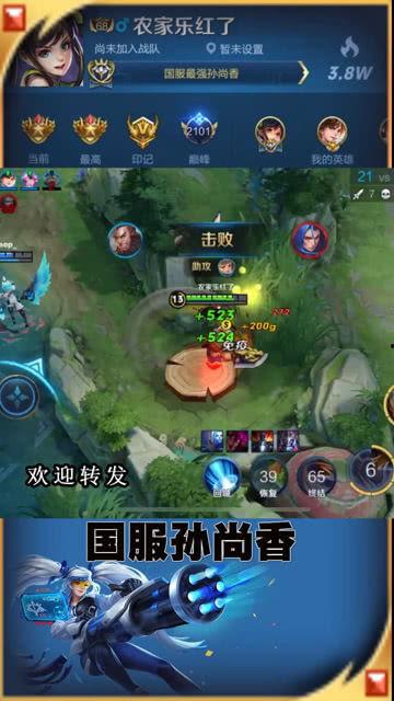国服程咬金视频,一斧定乾坤的战斗艺术