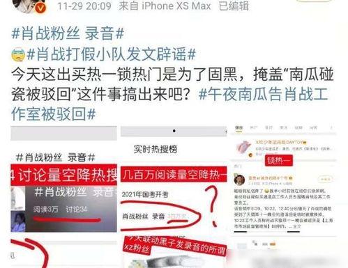 吃瓜网最新事件爆料黑料在线