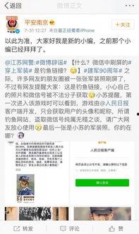 51今日吃瓜群众,吃瓜群众热议，娱乐圈最新动态盘点