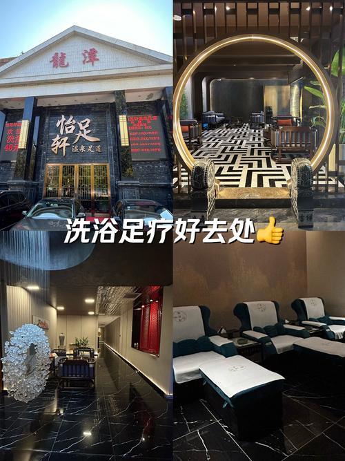 足浴店视频,放松身心，享受舒适时光