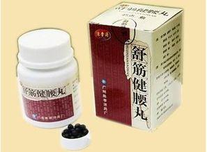 舒筋健腰丸视频广告,缓解腰痛，轻松生活新体验