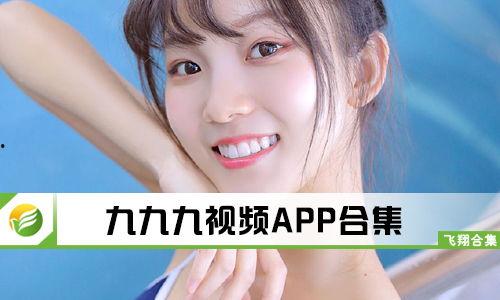 九九视频精品,探索视听盛宴的无限魅力