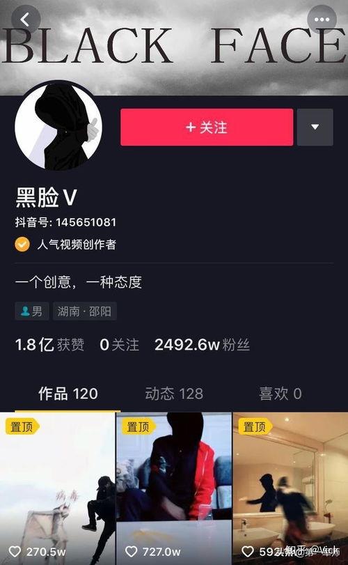 很酷的短视频,揭秘那些让人眼前一亮的酷炫瞬间