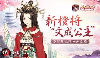 公主  视频,揭开神秘宫廷生活的面纱