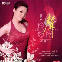 刘紫玲歌曲视频,旋律中的情感之旅