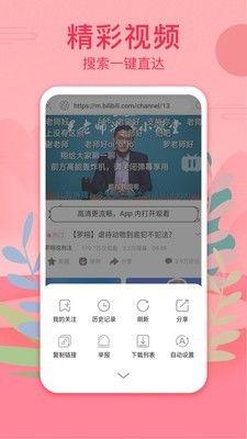 在线视频A,深度解析其核心内容与亮点