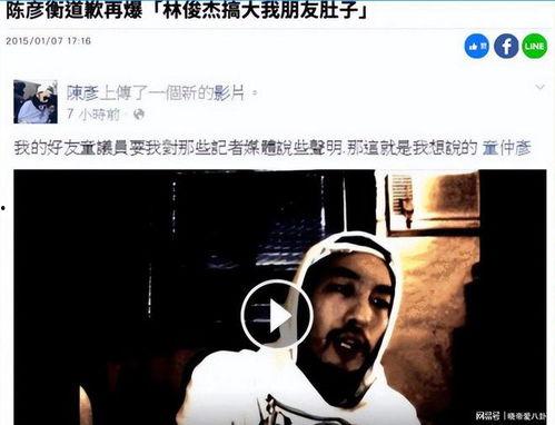 吃瓜爆料蛋哥,揭秘蛋哥背后的惊人真相