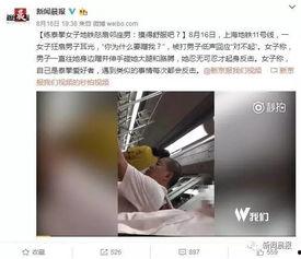 啪啪在线观看视频,揭秘“啪啪在线”热门视频背后的故事