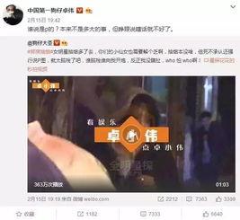 啪啪在线观看视频,揭秘“啪啪在线”热门视频背后的故事