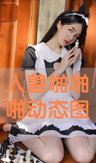 啪啪在线观看视频,揭秘“啪啪在线”热门视频背后的故事