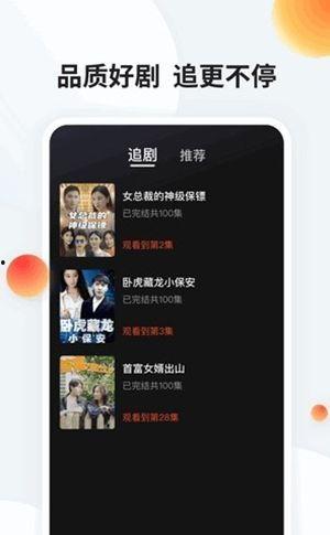 国产视频app,引领潮流，畅享视听盛宴
