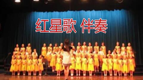 红星歌合唱指挥视频,红星歌合唱指挥视频深度解析