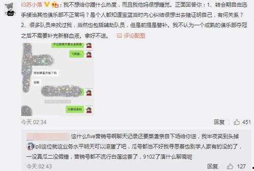 吃瓜最新事件qq爆料,QQ爆料揭示最新热点幕后真相
