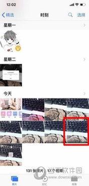 美颜相机怎么录长视频,轻松拍出完美短视频